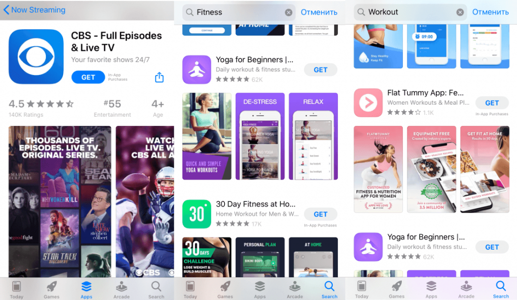 App store creatives_eye gaze_ features