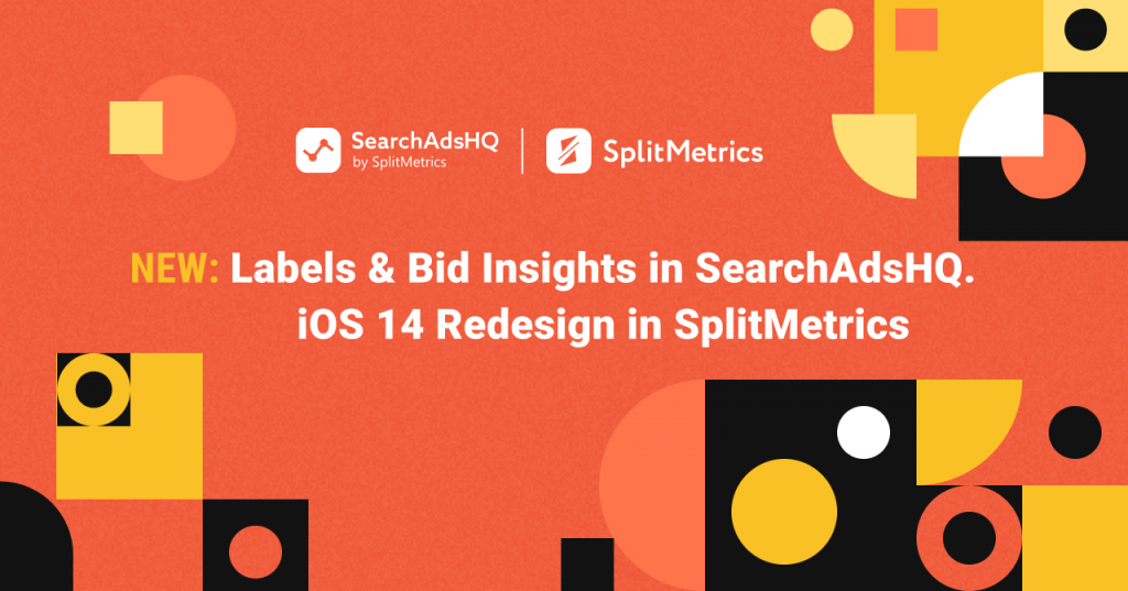 product updates_SAHQ & SplitMetrics