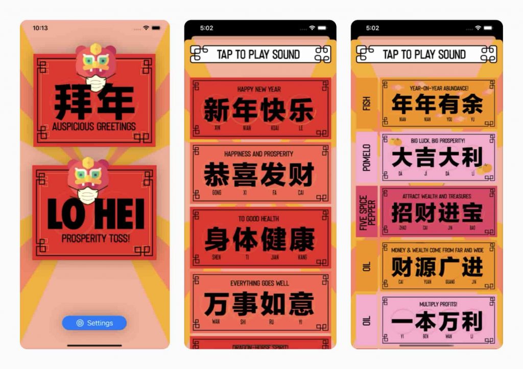 Breathing Fire Into Apps: ASO Tips &#038; Creative Concepts for Chinese New Year 2024
