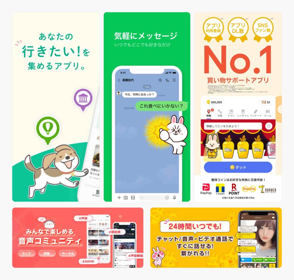 A collection of screenshots of Japanese apps showing off cute kawaii mascots.