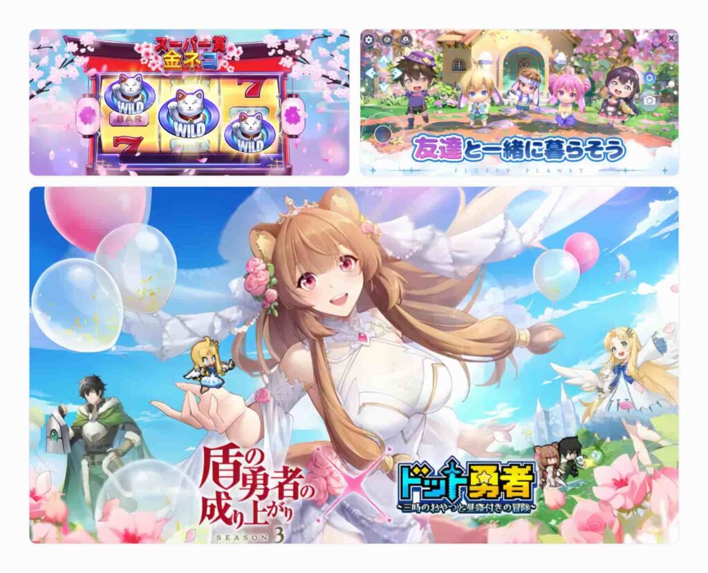 A collection Sakura, cherry blossom app screenshots.