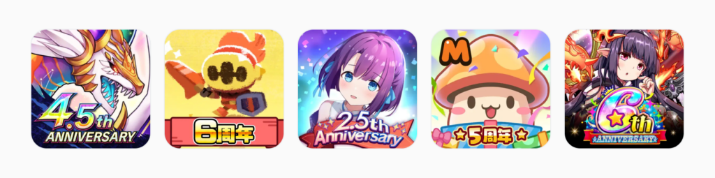 A collection app icons from Japan, celebrating anniversaries for their games