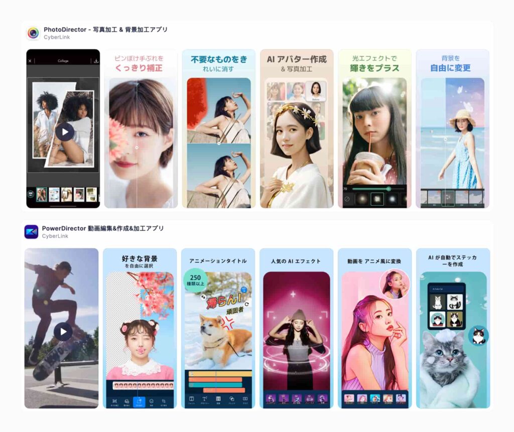 An example of photo-video apps in Japan usitng nice pastels to appeal to their audiences. 